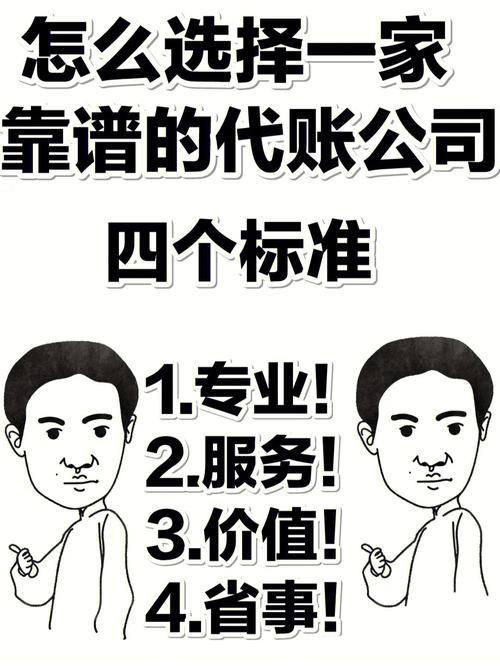 代怀代生机构哪家正规【选择正规代怀代生机构，哪家更靠谱？】